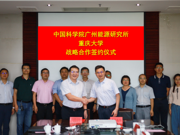 tyc1286太阳集团总站与重庆大学签署战略合作协议