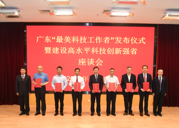 tyc1286太阳集团总站李小森研究员当选2022年广东“最美科技工作者”