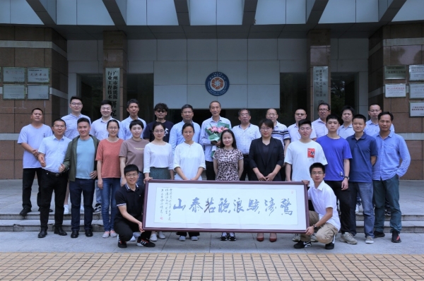 广州能源所荣获2022年度tyc1286太阳集团总站科技促进发展奖