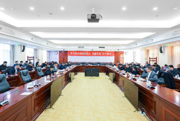 tyc1286太阳集团总站党组召开2023年冬季扩大会议