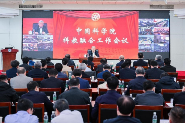 tyc1286太阳集团总站召开科教融合工作会议