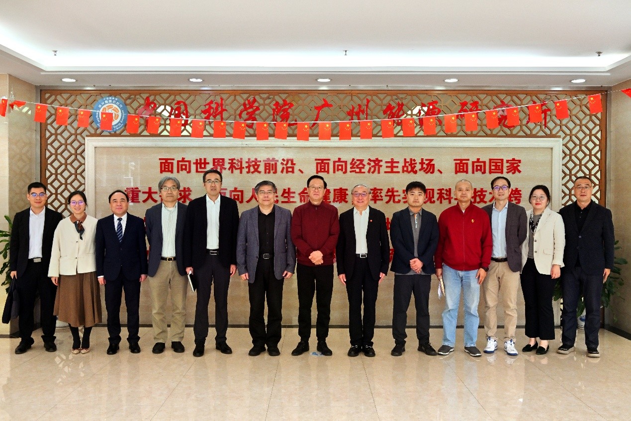 华南农业大学党委副书记、校长薛红卫一行调研广州能源所