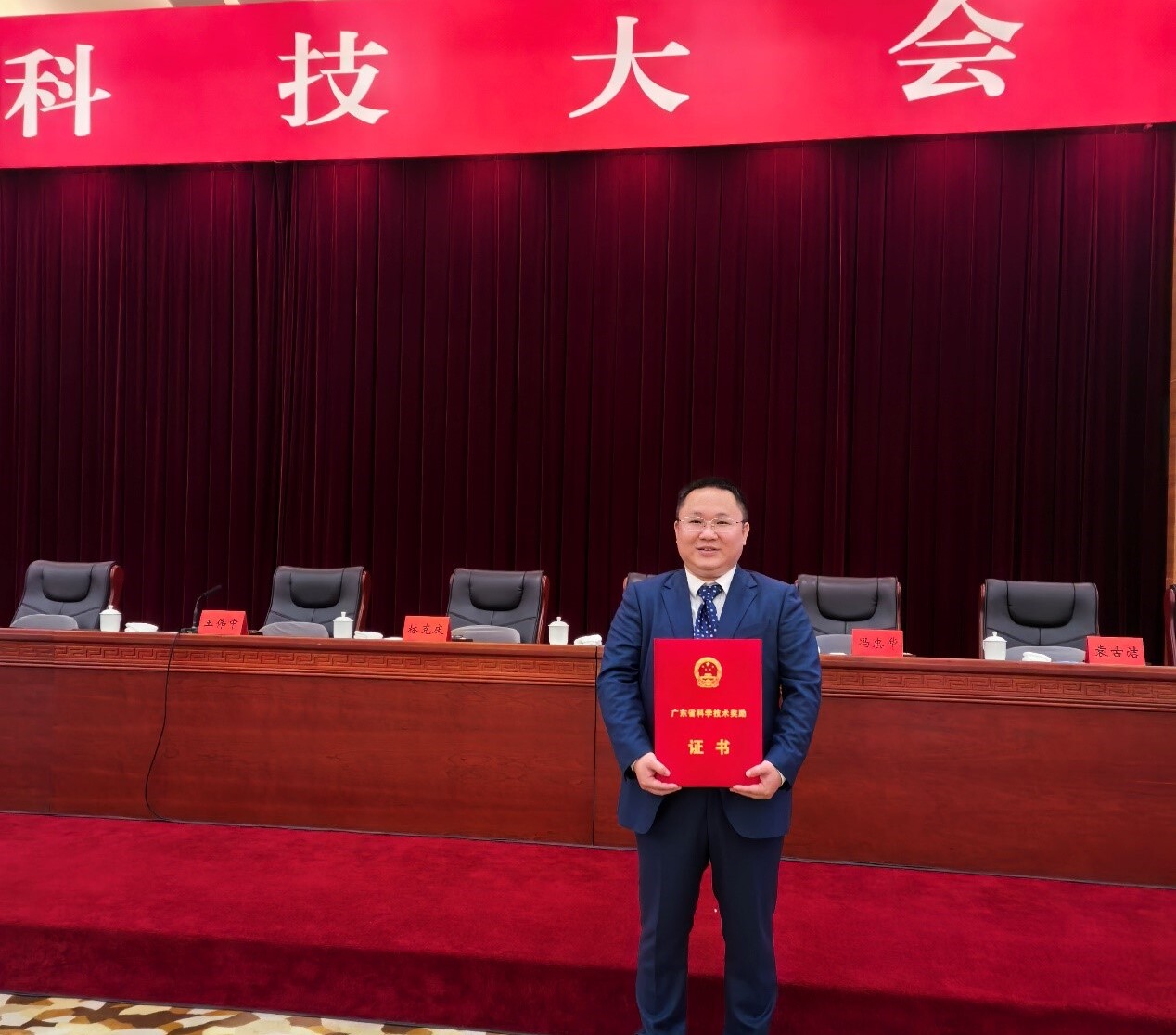 ​tyc1286太阳集团总站黄振研究员获2023年度广东省青年科技创新奖